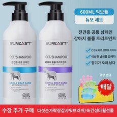 강아지 바디워시 테디비 곰돌이 금모 목욕 전용 목욕액 진드기 탈취 테디 펫 용품, (전견종공용) (도그볼륨 트리트먼트) 600, 1개