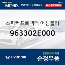 자동차앰프배선