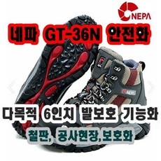 네파gt36n