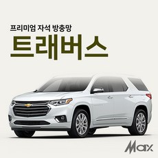 트래버스견인고리