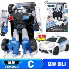 또봇c