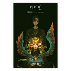 추혜연