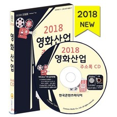 배급책