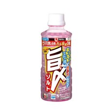우마지메솔트