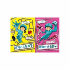 복제인간
