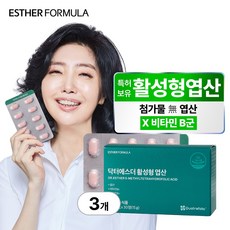 여에스더 활성형 엽산 비타민b6 비타민b12, 3개, 15g, 30정
