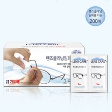 [자우버] 일회용 렌즈 클리너 / 안경닦이/액정클리너/등교필수품