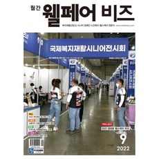 9월객석