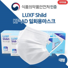 [의약외품]럭스프쉴드KF-AD MB필터 국내산마스크50매, 1개, 화이트