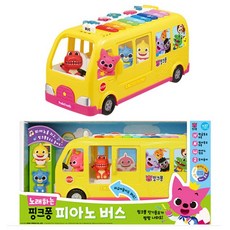 (미미월드) 노래하는 핑크퐁 피아노버스 어린이장난감