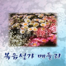 카세트테이프스피커