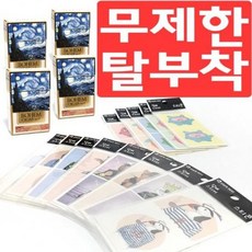 담배스티커_담배 케이스 스티커 스티콘 시트지 씰 혐오사진제거 담배케이스 E/S: SY4EA2DF+ JH10