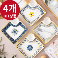프롬온 만두 소스접시 회접시 4개세트, 4개디자인, 만두접시, 1세트