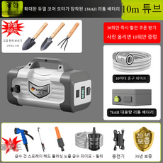 농공업용펌프 소형 모터 펌프 워터펌프 농업 양수기 충전식, B, 1개