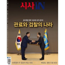 불교9월27일