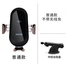 차량용무선충전거치대 공장 차량용 받침대 무선충전 중력 조임 빨판 출풍구 클립멀티 기능 네이게이션 퀵차지, T09-빨간색 _ 기본 지지대 미포함 무선충전(콘솔 신