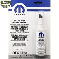 모파 소프트탑 지퍼 클리너 및 윤활유 Mopar Soft Top Zipper Cleaner & Lubricant, 1개