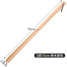 구둣주걱 느티나무 신발주걱 가정용 제골기 鞋抽 휴대용 신발벗기 작은, T09-75cm(느티나무 원색), 기본