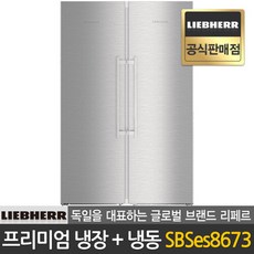 리페르냉장고