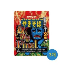 페양그야끼소바