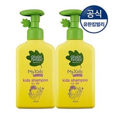 그린핑거비누