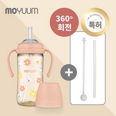 모윰롱핸들