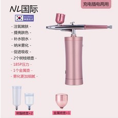 미니 포터블 충전식 휴대용 무선 에어브러쉬 세트, 185P개