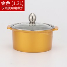 인덕션 스테인레스 작은샤브샤브냄비 전용 닦기 셀프 한사람당한개냄비 원앙, 기본, T12-순금 색