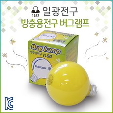 일광전구 방충용 버그램프 G80 42w E26 할로겐 볼전구 bub 리뷰후기