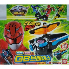 파워레인저고버스터즈gb브레이스