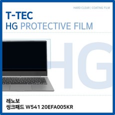 GCW1AC627 20EFA005KR HG LCD T W541 고광택 노트북 레노보 씽크패드 액정보호필름 화면보호 노트북용 액세서리, GC 1