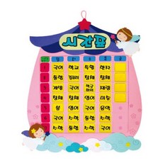 추천3시간표양식