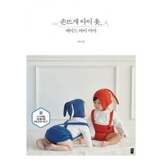 아이옷메이드바이마미