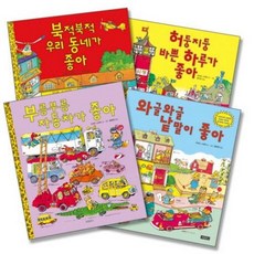 리처드스캐리