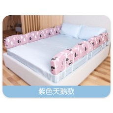 해외 침대 울타리 영아 낙상 방지 보호대 아동 보호대 칸막이 아기 침대 옆에 설치-156566, 옵션07