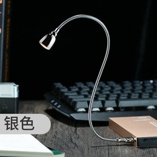 샤오미휴대용usb라이트