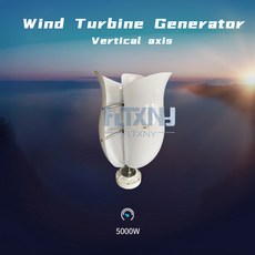 5000W 수직 풍력 터빈 12V 24V 블레이드 발전기 풍차 220V 생성 가족용 완전, Option 1, 1개