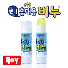 종이나라 핸디 휴대용 비누 35g 5개, 단품