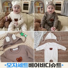 아기곰돌이보넷
