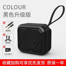 무선5.1채널