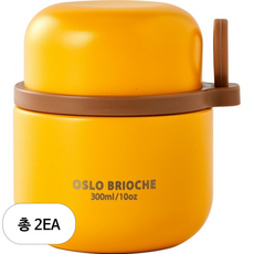 오슬로 브리오슈 스테인리스 스틸 316 보온 도시락 푸드자, 옐로우, 300ml, 2개