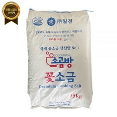 일천 소곰방 꽃소금15kg, 1개 - 소곰