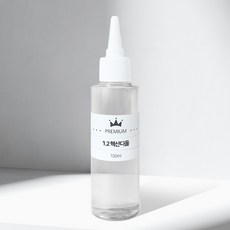 1.2 헥산디올 Hexandediol 10ml 100ml 500ml 화장품보존제 방부대체제, 50ml, 1개 - 1.2헥산디올