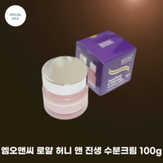 [위니치] MONC 엠오앤씨 로얄 허니 앤 진생 수분크림 100g / 워터풀 크림 고영양 보습 기능성 수분크림 / 제주유채꿀 성분 함유, 2개