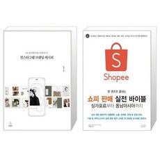 인스타그램브랜딩레시피