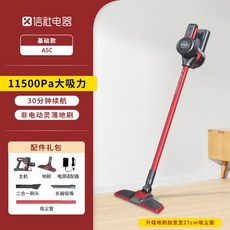 드리미 V11, 인핸스드 + 물탱크+ 진드기 제거 브러시