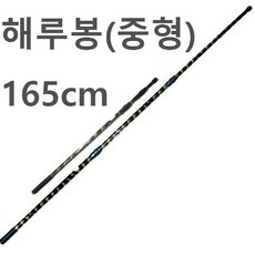 해루봉 2 3 4 5m 해루질 알루미늄봉 스텐봉 뜰채 작살 갈고리 장대낫 수초낫 수초제거기 연결대 연결 막대 부품, 해루봉(중형), 1개