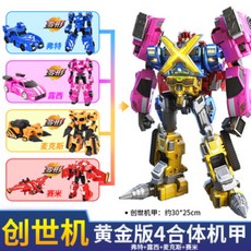 미니특공대세트