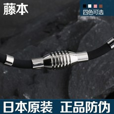 티타늄 초커 에너지 자기요법 항우울 뻐근함 혈압을 낮추다 전자파차단