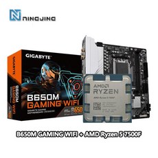 AMD Ryzen 5 마더보드 세트 R5 7500F CPU + GIGABYTE GA B650M 게이밍 와이파이 AMD B650 DDR5 소켓 AM5, 01 CHINA_01 마더 보드 + CPU - 7500f